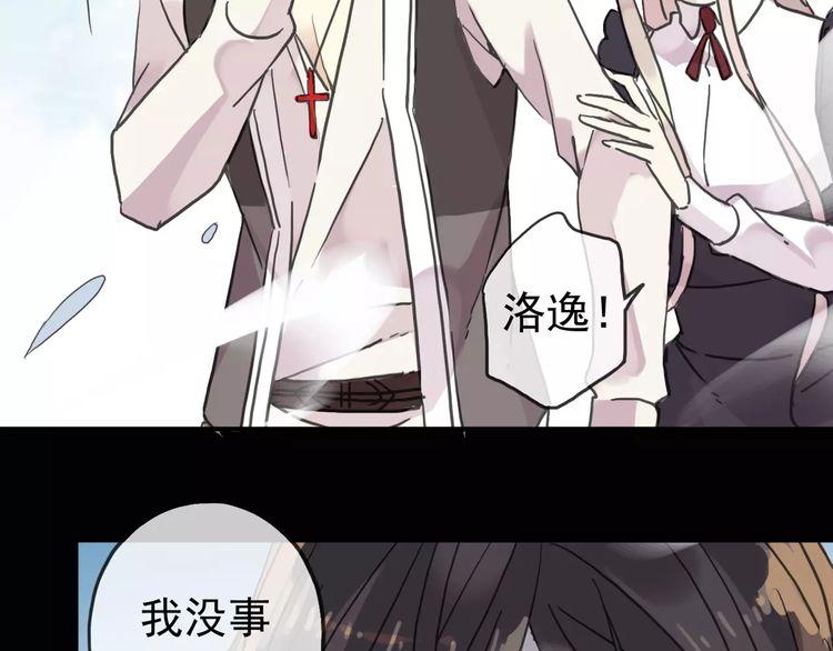 第40话 印记43