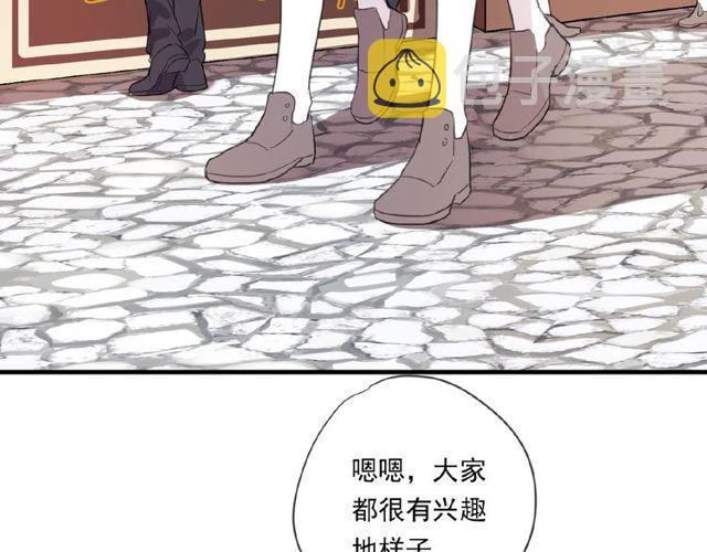 番外篇：学院祭的超甜投喂7