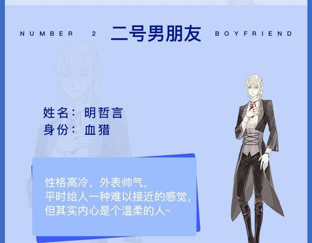 周边番：选择你的理想男友5