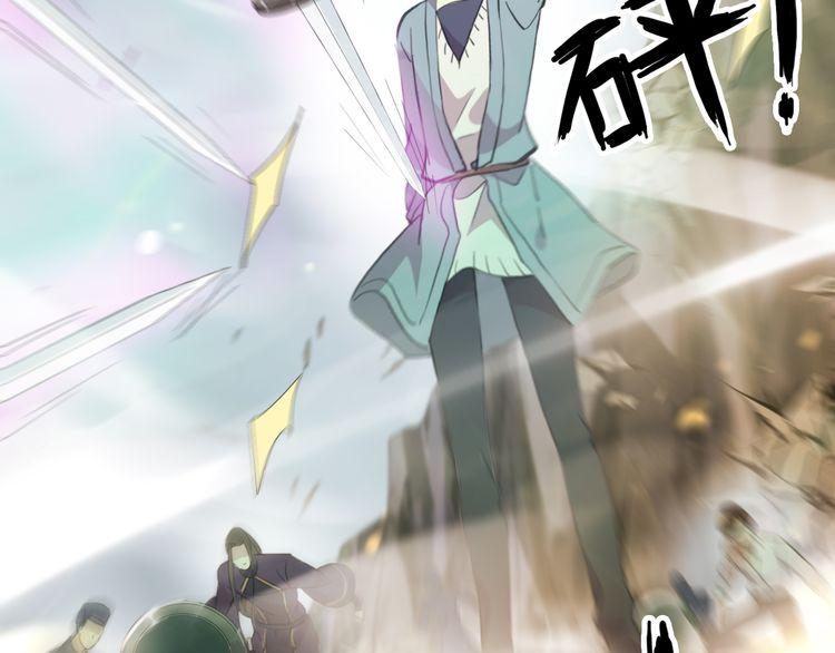 誓约篇 第43话 哥哥67