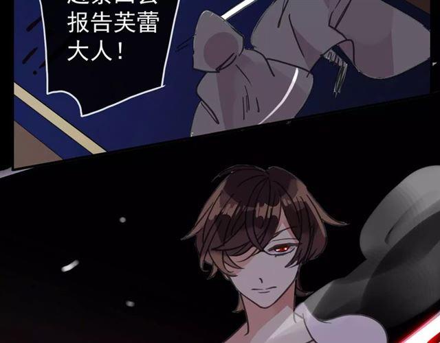 第69话 觉醒139