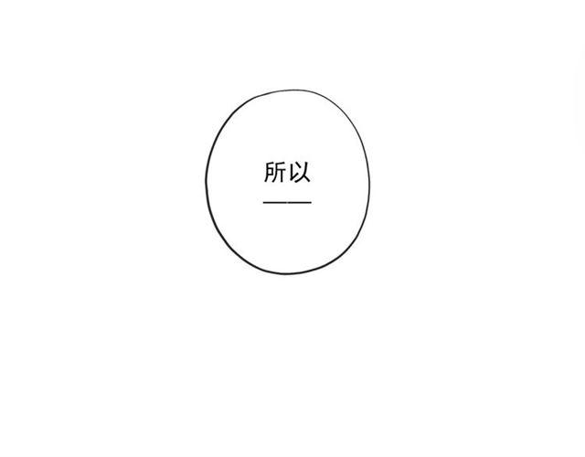 守护篇 第36话 有你才会好128