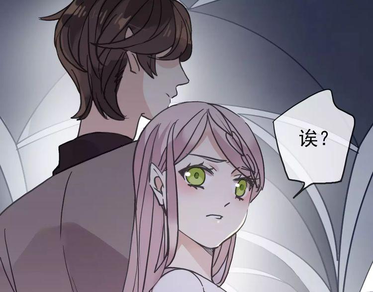 第33话 我是你的什么？18