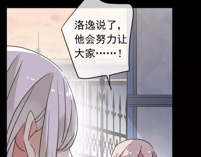 第47话 决定！102