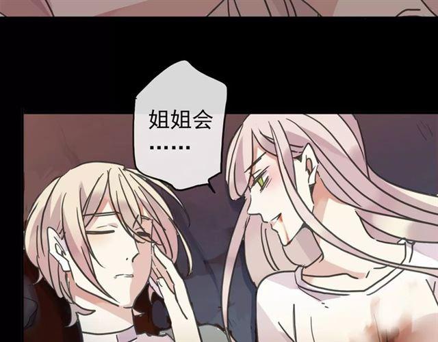 第69话 觉醒14