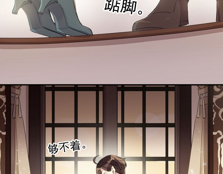 番外 逸王子的生日13