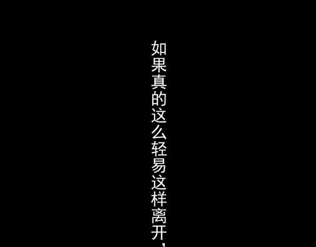 第55话 我爱你73