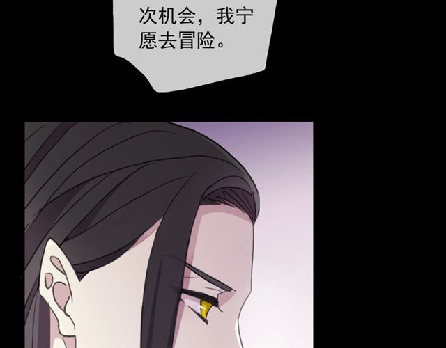 守护篇 第45话 贴心哥哥91