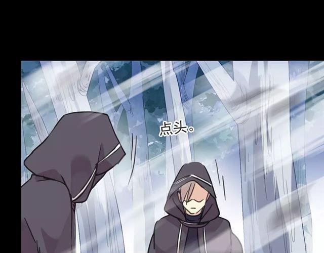 第64话 至亲与挚爱的抉择133