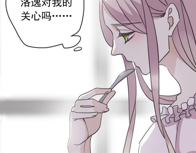 第35话 翻谁的牌子？33