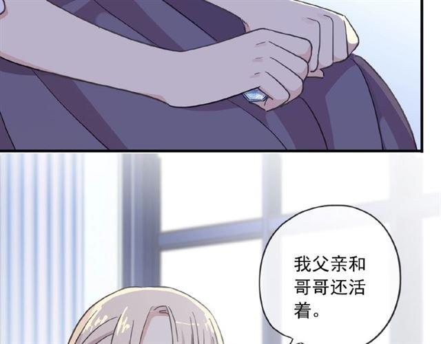 守护篇 第27话 心动了！7