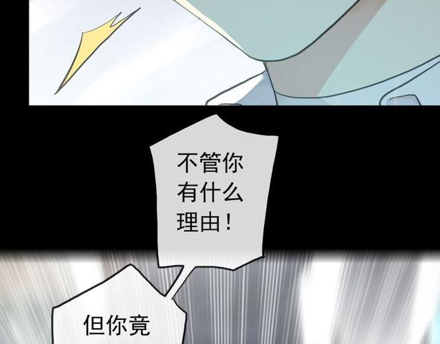誓约篇 第41话 觉醒！10