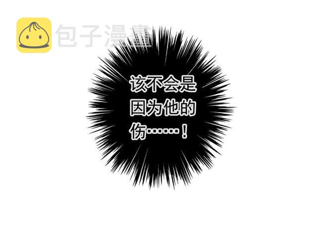 誓约篇 第50话 我只要你负责76