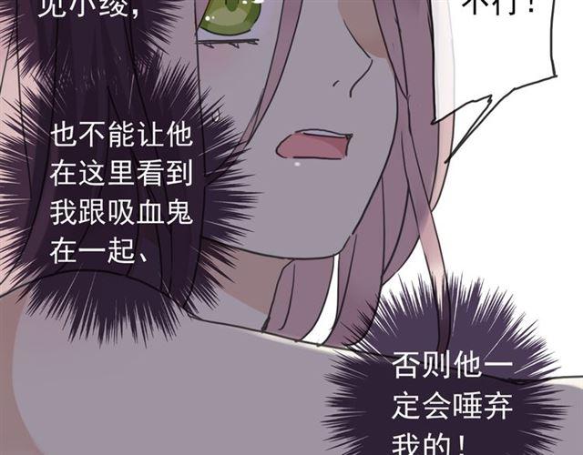 第8话 捉摸不透的温柔52