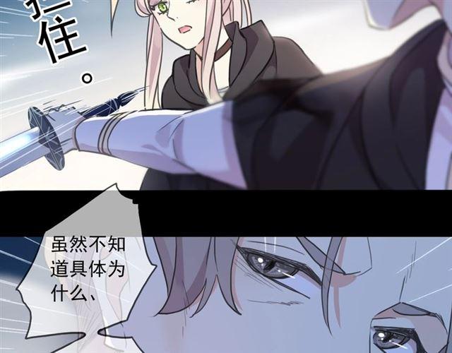 第56话 红色瞳孔103