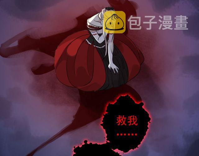 誓约篇 第29话 危机四伏！97