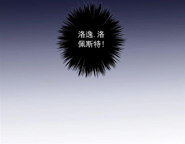 守护篇 第33话 马戏团（上）9