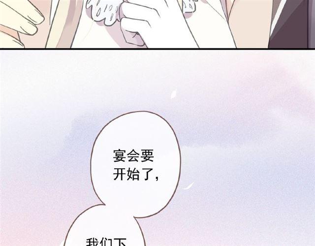 守护篇 第18话 来者不善20
