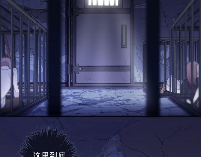 守护篇 第7话 丢落的婚戒140