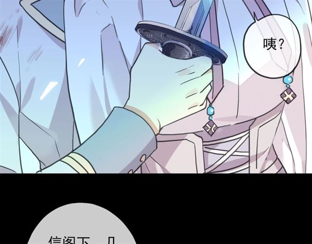 守护篇 第51话 不安34