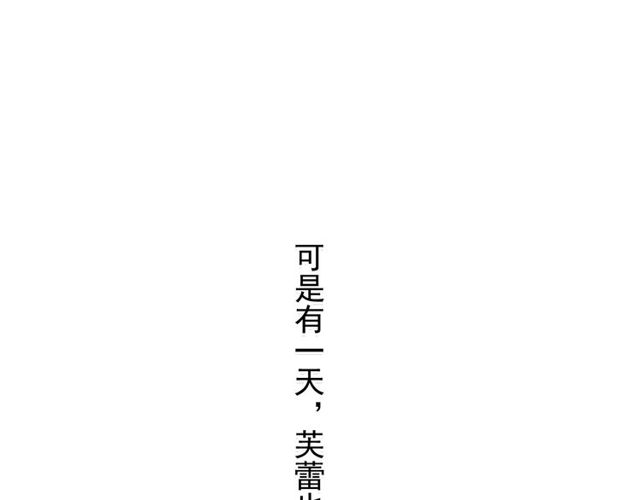 誓约篇 第44话 兄长的守护61