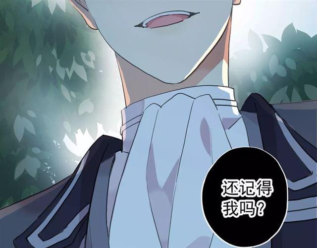 誓约篇 第20话 等待的身影137