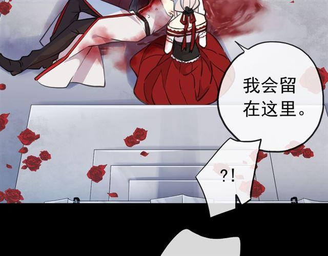 誓约篇 第26话 命悬一线26