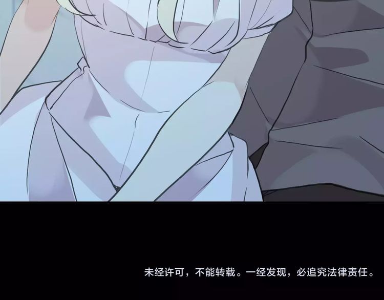 誓约篇 第14话 我想相信你124
