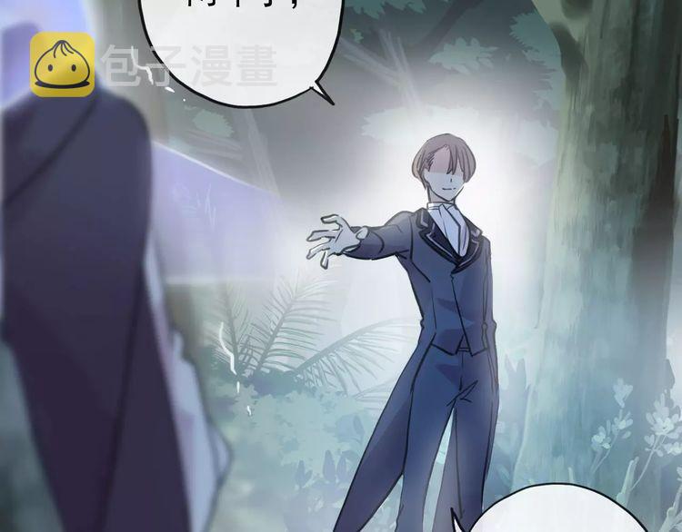 誓约篇 第21话 强敌出现！85
