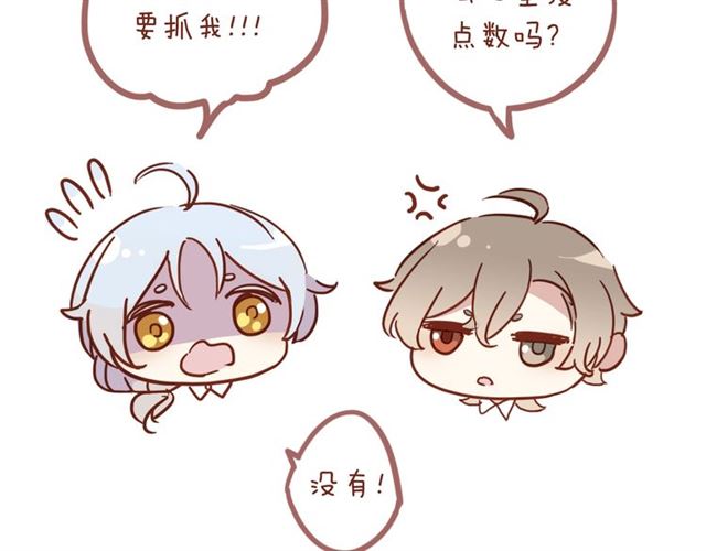 守护篇 第53话 我的条件131