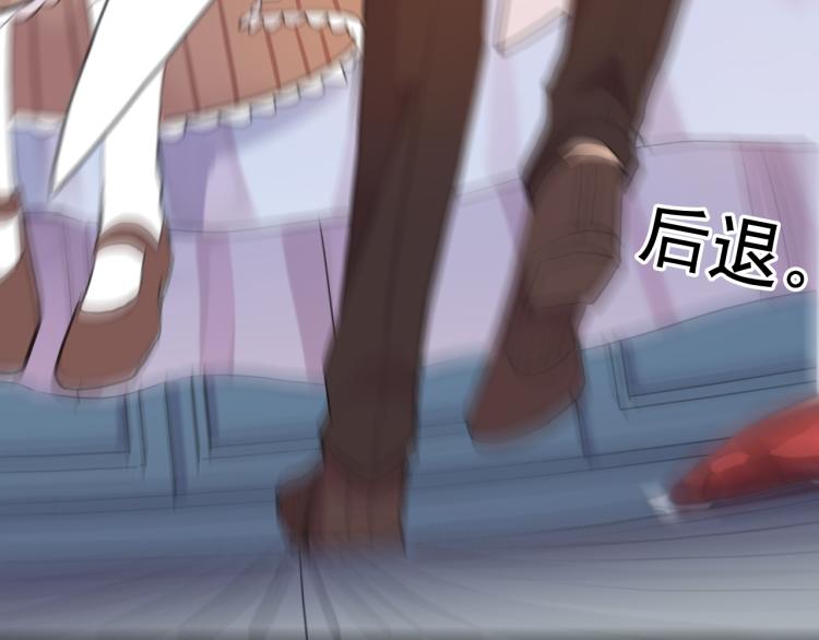 誓约篇 第52话 我被拒绝了？17