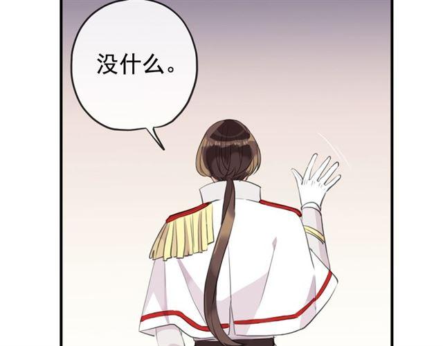 誓约篇 第50话 我只要你负责67