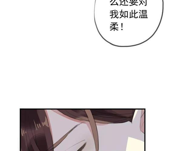 誓约篇 第17话 坍塌的壁垒！115