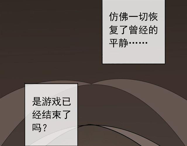 第22话 禁忌的名字85
