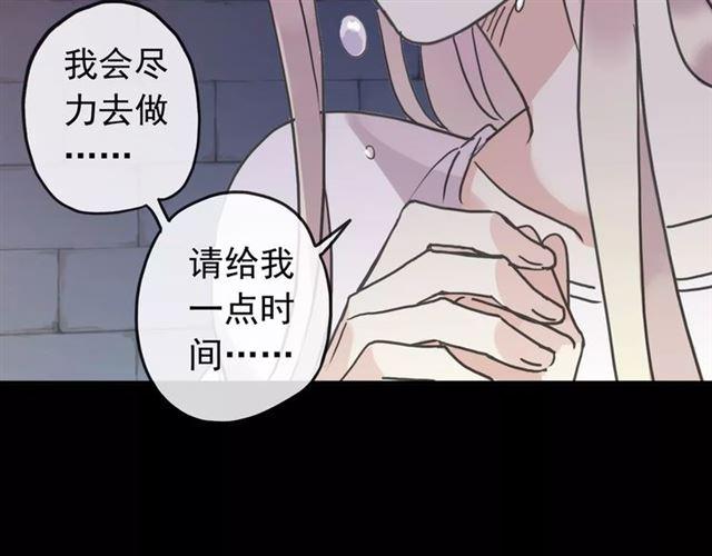 第65话 背叛69