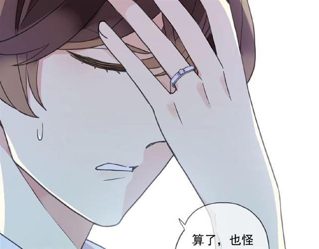 守护篇 第35话 多一点依赖43