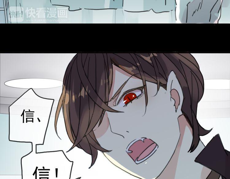 第42话 我一直在等你回来50