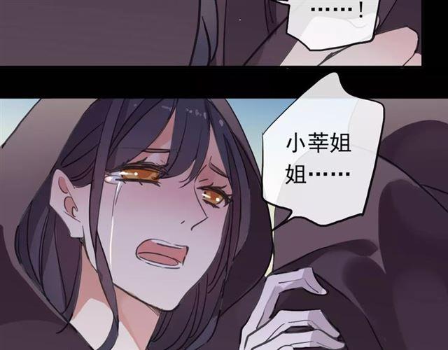 誓约篇 第1话 假面舞会156