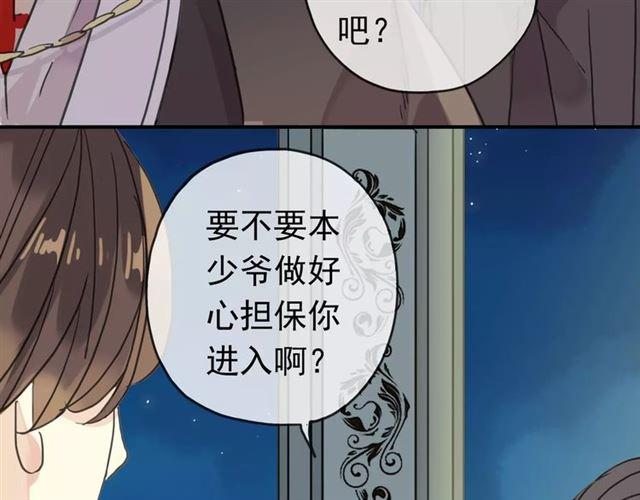 第17话 难以言喻的悸动14