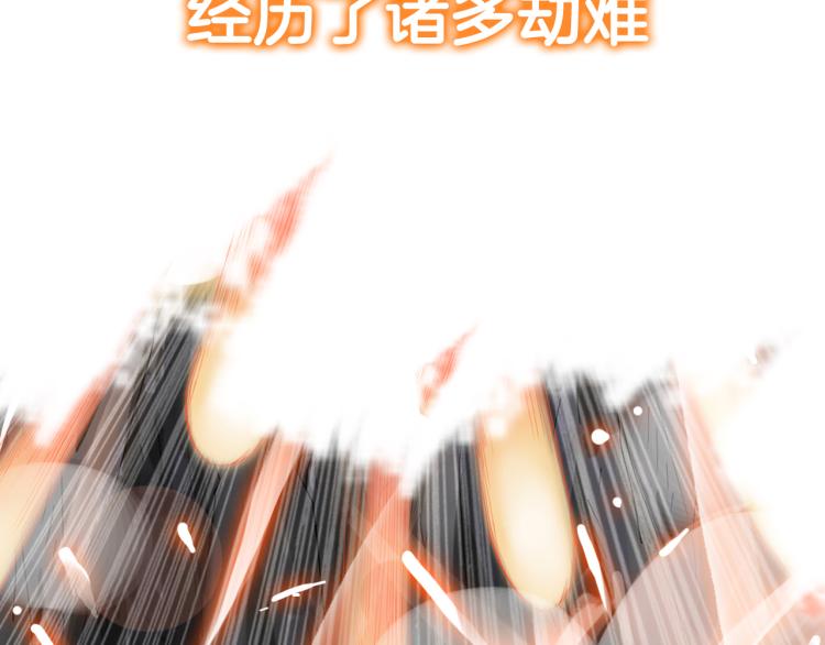 守护篇 剧情序章 真爱考验4