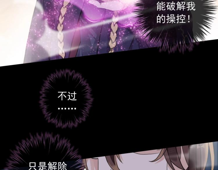 第58话 等我！35