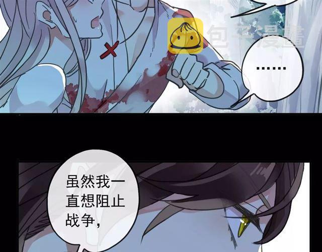 第66话 悲痛的心44