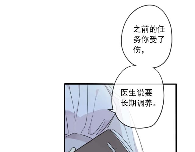 番外四 明哲言 &amp;amp;amp; 温妮 完54