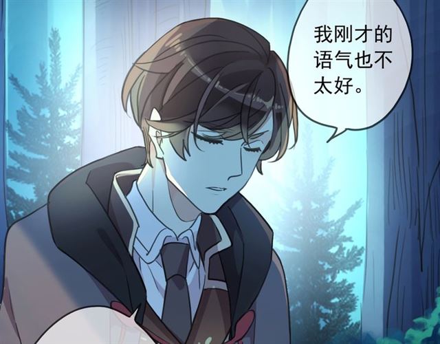 守护篇 第48话 撕心裂肺85
