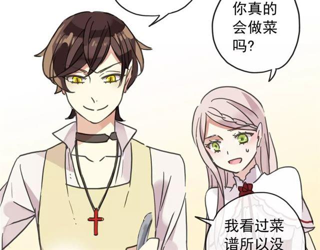 第59话 迷之料理95