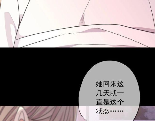 守护篇 第39话 等你好久了~108