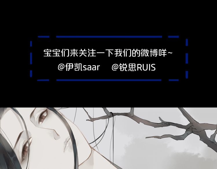 誓约篇 第43话 哥哥189