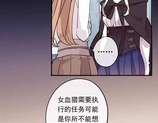 誓约篇 第1话 假面舞会121