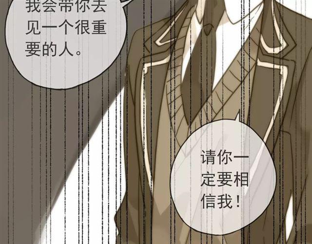 第46话 拉拢90