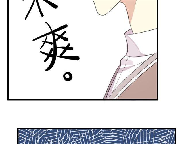 次元旋风系列 第六弹36